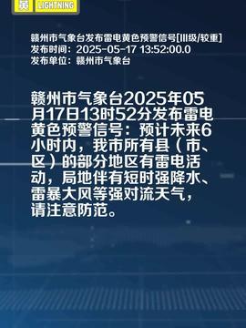 赣州今日头条爆料,惊曝重大事件,赣州居民紧急关注! 第2张 赣州今日头条爆料,惊曝重大事件,赣州居民紧急关注! 第2张
