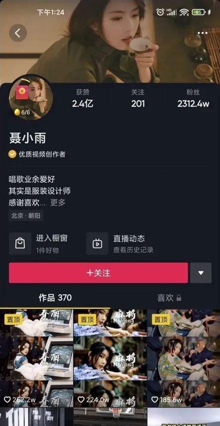 爆料小雨视频下载,独家爆料带你领略高效下载新体验  第3张