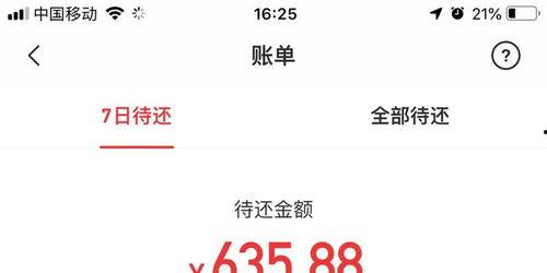 好分期最新爆料,揭秘金融科技新动态  第3张