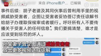 西安工作室爆料视频曝光,揭秘视频背后的惊人真相 第1张 西安工作室爆料视频曝光,揭秘视频背后的惊人真相 第1张
