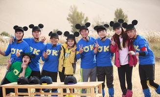 跑男兄弟团互相爆料视频 第1张 跑男兄弟团互相爆料视频 第1张