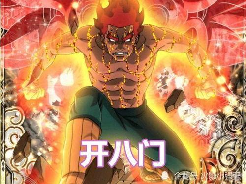 八门遁甲凯最新爆料,神秘门派新篇章,揭秘最新爆料背后的秘密 第1张 八门遁甲凯最新爆料,神秘门派新篇章,揭秘最新爆料背后的秘密 第1张
