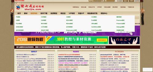 大陆娱乐头条爆料网站大全,一网打尽最新娱乐资讯 第1张 大陆娱乐头条爆料网站大全,一网打尽最新娱乐资讯 第1张